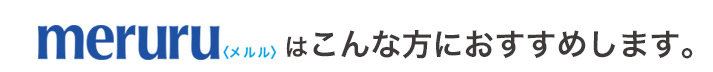 指がレンズに触れません