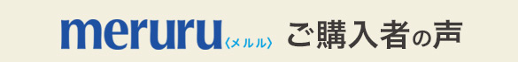 指がレンズに触れません